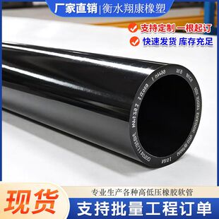 Processing and Customization of Double-Layer Coating Pipe, Double-Layer Wire Clamp, Resin Pipe, Diesel Oil Pipe, High Temperature Wire Clamp, Rubber Hose