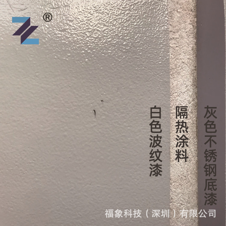 丙烯酸波纹 桔纹漆 皱纹漆 快干 机械设备漆 防锈防腐 纹路可选