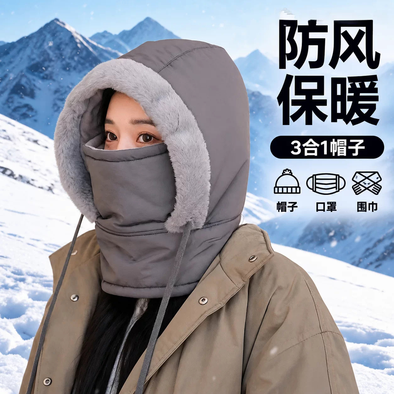 Gorro Lei Feng Térmico de Invierno de Poliéster, Cortavientos y Protector de Cuello para Aire Libre