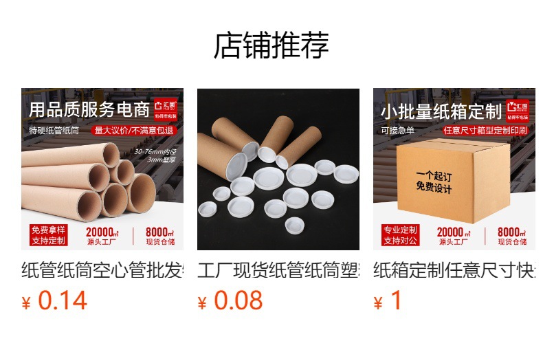 详情图