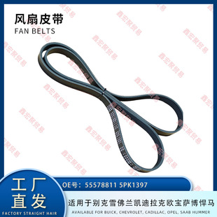 5PK1397�m��춄e��ѩ���m�P�����˚W���_�����R�L��Ƥ��55578811