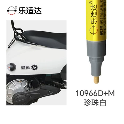 Aima electric vehicle touch-up paint: Avtomobil boya qələmləri - pearl-white-new-model-10966-primer-topcoat-2-bottles-in-total-comes-with-a-free-touch-up-paint-kit