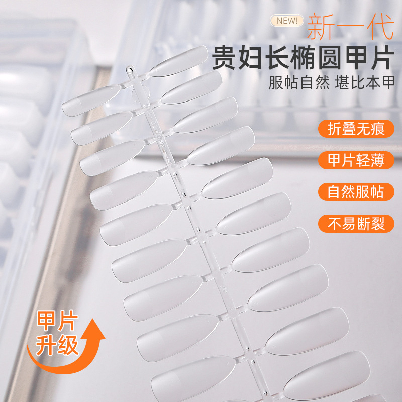 Manicura pieza de uñas desgaste de uñas especial largo concubina imperial Oval esmerilado talla libre de molienda media pegatina parche de uñas completo al por mayor