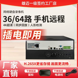 监控摄像机;其他周边配件;智能球