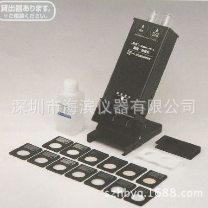 共立WA-PT-4水质浊度色度计水质浊度计浊度分析仪