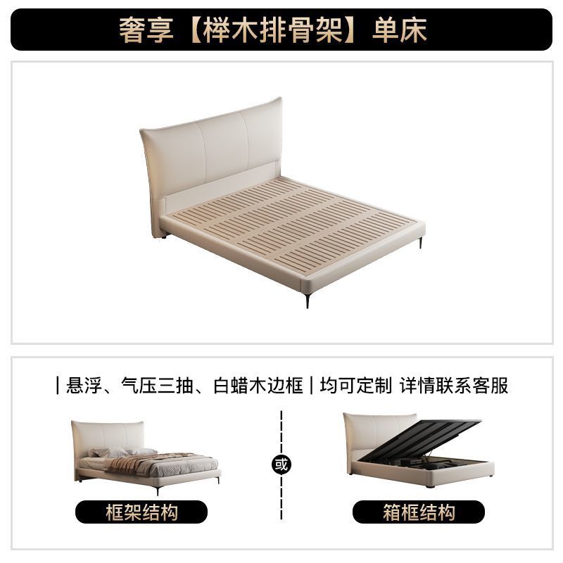 럭셔리한 [너도밤나무 갈비뼈] 싱글침대