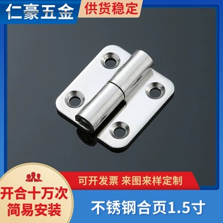 工厂脱卸合页定制重型平开可拆卸合页升降分体工业铰链304不锈钢