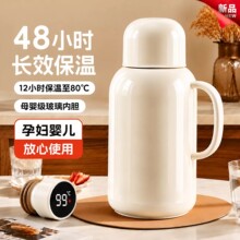 保温壶大容量2026新款保温水壶热水壶家用暖壶宿舍学生热水瓶暖瓶