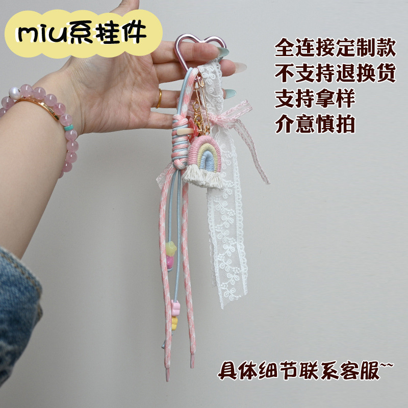 [返金はサポートされていません] ライト高級ミュウバッグペンダント手作り弓クリエイティブインスタイルバックパックペンダントストラップ|undefined