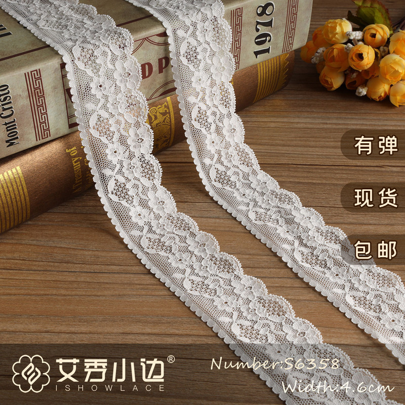 S6358# 有弹花边 蕾丝花边 4.6cm女装DIY手工内衣裤锦氨弹力花边