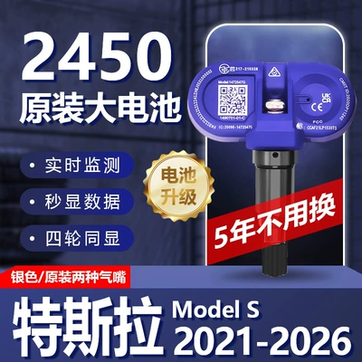 Tire pressure monitoring system Pressure Sensor High-Precision Bluetooth - tesla-model-s-2021-2026