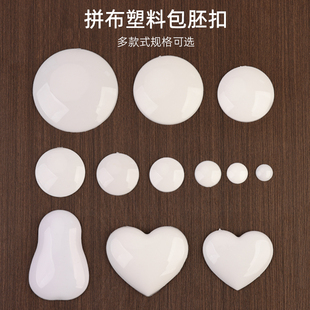 �ֹ��������߿۰����߼~����DIY���X��ƴ���������ψA�����ΈAƬ