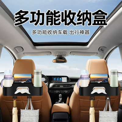 box, cup holder, car interior | Car tissue box/set