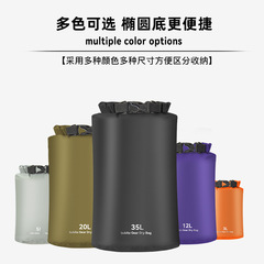 Lightweight waterproof bag, river rafting bag, outdoor camping sundries storage bag, camping multi-functional storage bag 70D