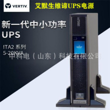 ��Ĭ���S�BUPS�ԴITA2 05k00AL5KVA/5KWUPS�Դ5K�L�C�����Դ�C