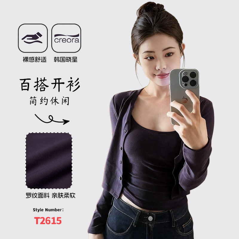 跨境欧美秋冬运动圆领长袖开衫显瘦短款简约百搭健身服瑜伽服女|undefined