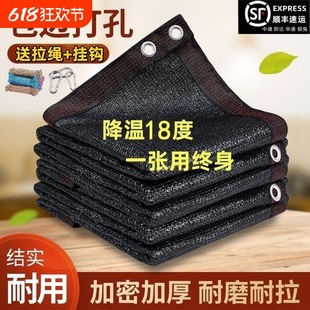 Black Awning Canopy Sunshade Net Rural Yard Sun Protection Mesh Car Carport Garage Outdoor Tarpaulin Insulation