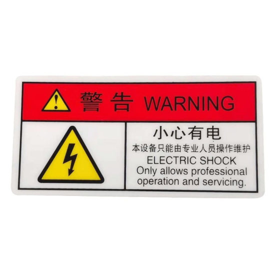 Factory Direct Supply Caution Electrical Hazard Signs Sticking Mechanical Injury Warning PVC Equipment Safety Signs in stock