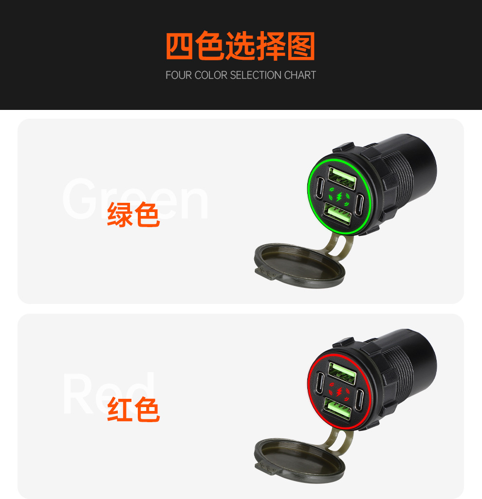 Motorrad-QC-Dual-USB-Ladeanschluss mit PD-Schnittstelle, Tuning-Schnellladung, wasserdicht, 24V/12V, Smartphone-Ladegerät