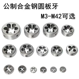 钻头;麻花钻;丝锥