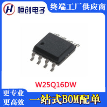 W25Q16DW �A��1.8V 16Mλ �p/��ͨ�� SPI QPI���� �����W�� оƬ