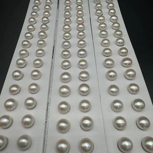 Natural Freshwater 8-9mm Pearl Naked Beads Beads Steamed Bread Beads Flat Round Flawless Diy Ring Earrings