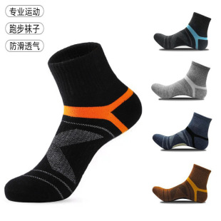 Cross-border wholesale socks men's outdoor mountaineering sports socks basketball socks running sweat-absorbent breathable socks mid-tube men's socks