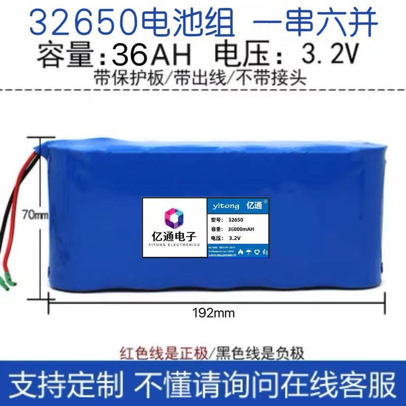 32650 リン酸鉄リチウム電池ソーラーランプバッテリーパック 3.2V 大容量 32700 屋外 12v バッテリー|undefined