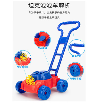 children Hand propelled bubble truck outdoors Tank Bubble machine baby Electric Bubble Trill Cross border Toys