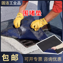 ��ˮ���������Һ��©����ˮ��Χ�±���������к�Һ����