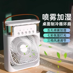 Xiaomi 5 穴スプレーファンホームオフィスデスクトップ学生寮噴霧加湿器空気クーラー卸売