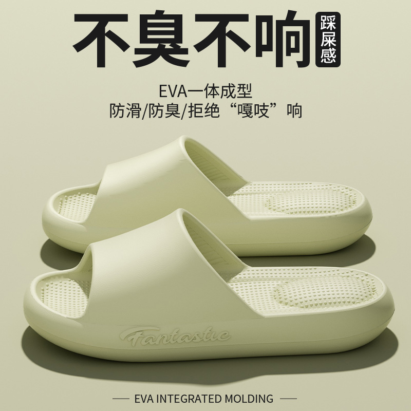 라이트 그린 [알파벳 마사지 샌들]