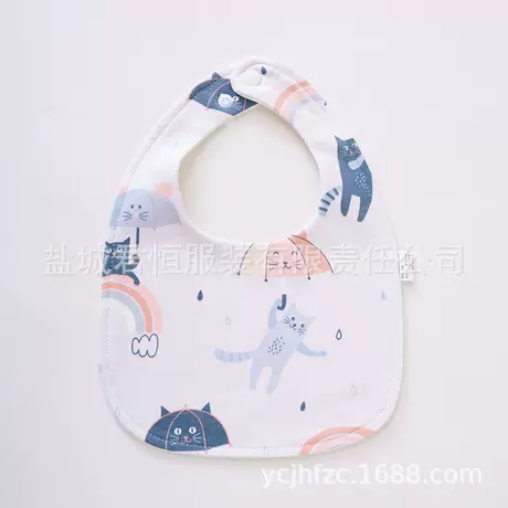 Rainbow Cat U