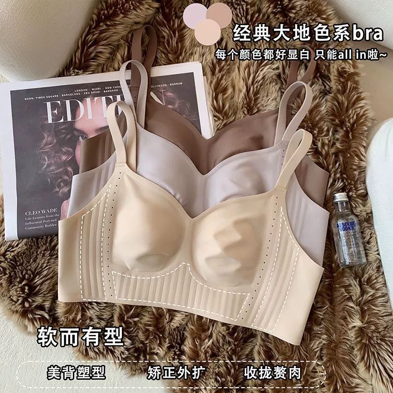 Ultra thin summer underwear, wireless bra for breastfeeding, plus size