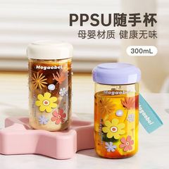 水杯PPSU女生高颜值大容量茶水杯便携可爱学生耐高温随手杯吸管杯