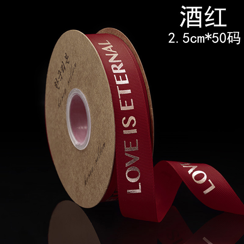 Vino rojo. 5cm * 33 yardas