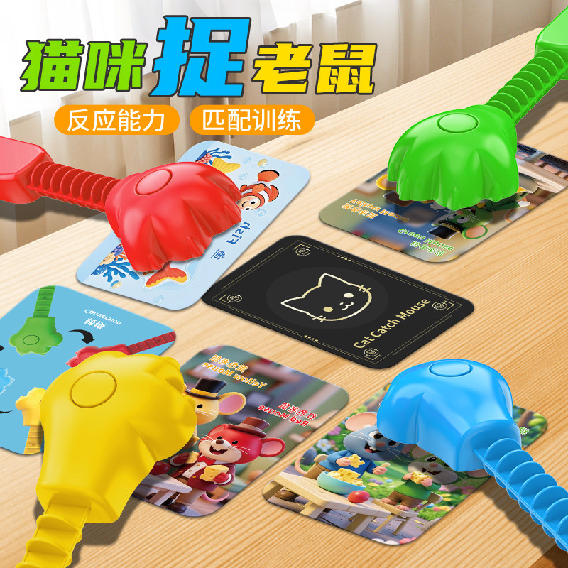 Cat Catching Mouse Children's Battle Board Game Parent-child...