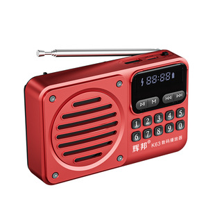 Huibang Bluetooth Version K-63 Convenient Radio Card Speaker Elderly Singing Machine Mini Digital Player
