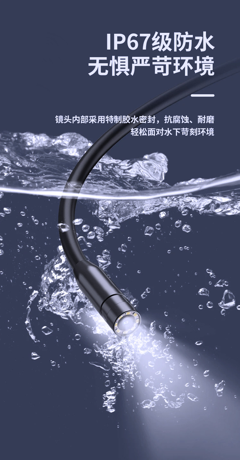 高清E320苹果工业内窥镜E330直连鸿蒙手机防水管道探测器汽车维修