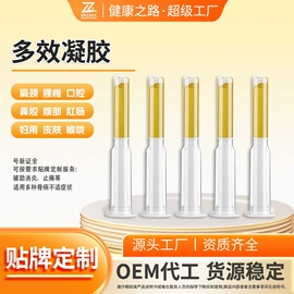 膏药贴（械字号）;医用包;口腔护理（械字号）
