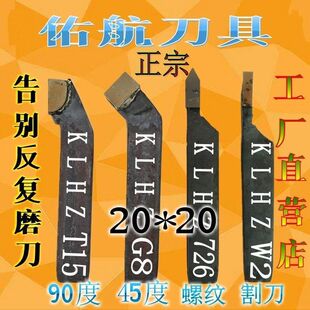 ����܇���Ͻ�20����A��S8T15W2G8726�ݼy���܇܇����ͨ܇��