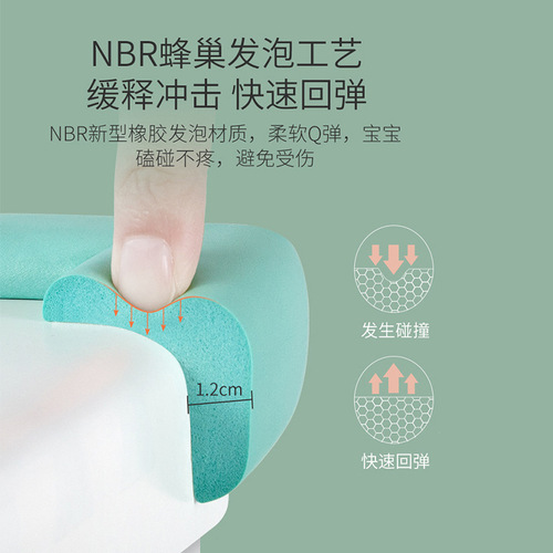 Anti-collision strips, children's corner wrapping soft bag, baby table corner anti-collision stickers, corner protectors, baby anti-collision safety protection strips