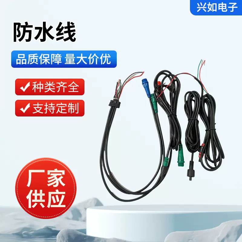 防水线Y型螺丝接线压接模组防水线路灯球场投光一出二三四连接线