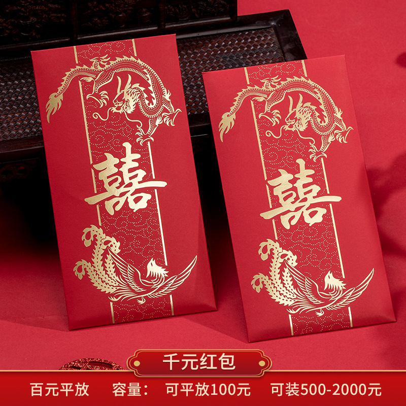 Bronzing ☆ 드래곤과 피닉스 청샹