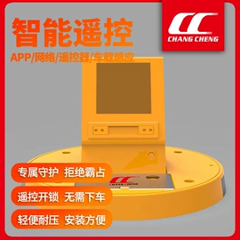 停车场设备;新能源充电桩;汽车锁