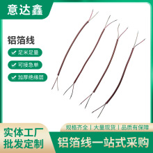 ������S��ֱ��PVC2о8֧0.08������͸ߜ����^���Ⱦ�֧�ֶ� ��