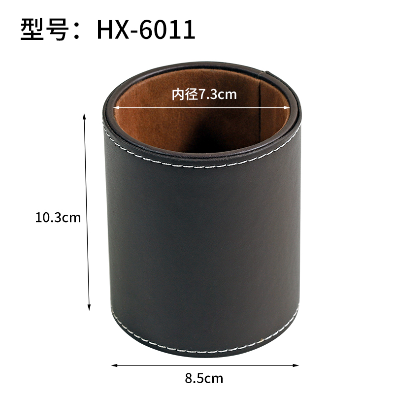 HX-6011(가죽)