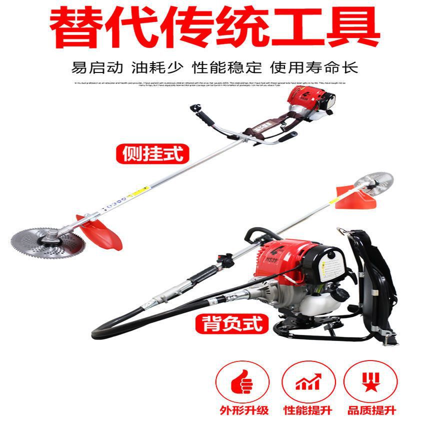 进口雅马哈割草机四冲程多功能割灌机小型农用松土开沟除草收割机