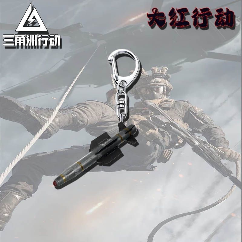 新品三角洲行动亚克力钥匙扣挂件周边饰品学生书包游戏挂饰批发|undefined