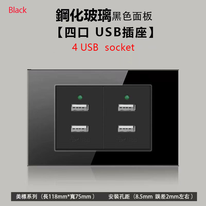 台湾118型美規タイ式ブラジル15a汎用三穴USBコンセント鍵スイッチledランプ強化ガラス|undefined